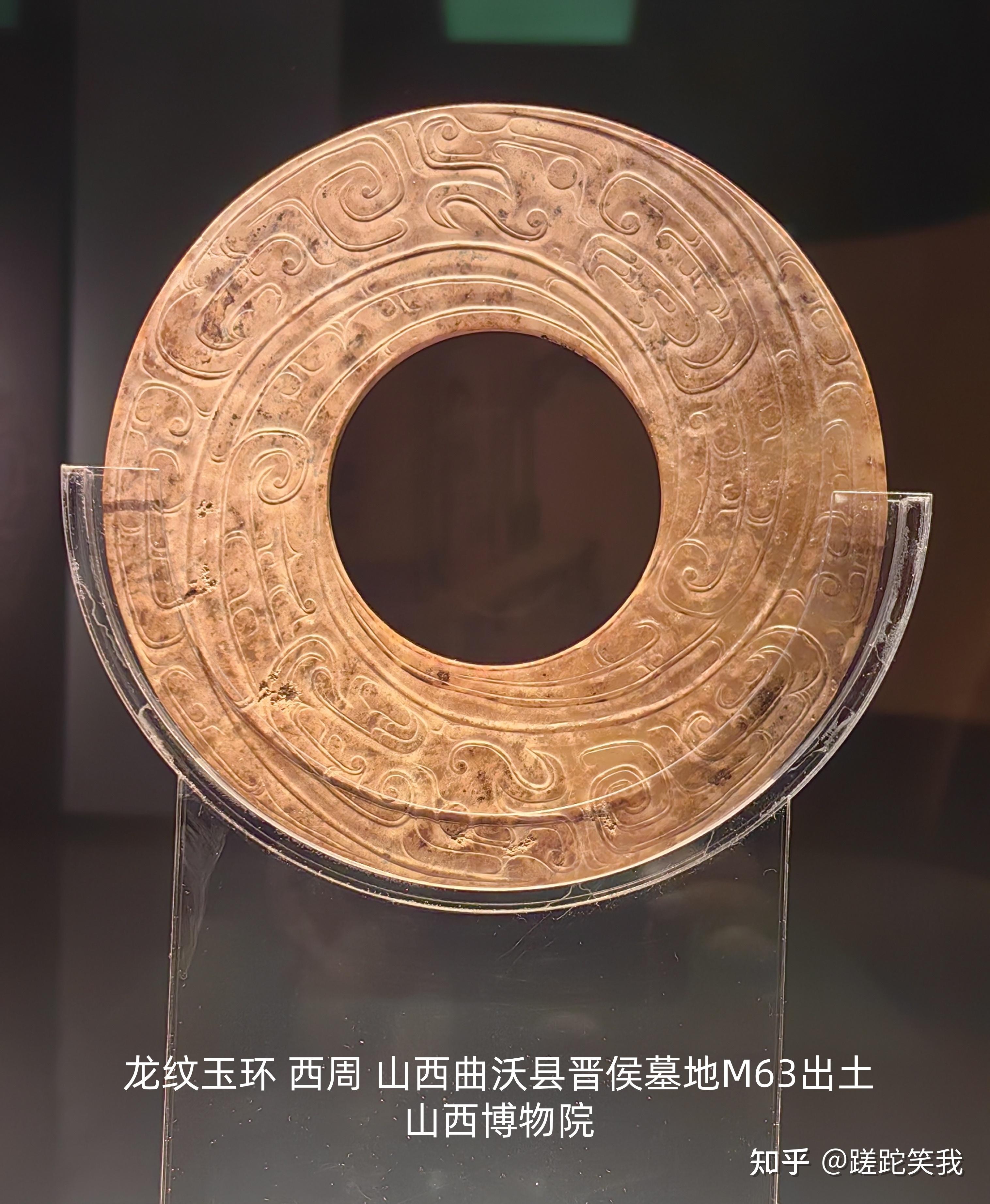 晋侯夫人玉组佩、多节活环套练玉佩——中国古代玉器管窥（七） - 知乎