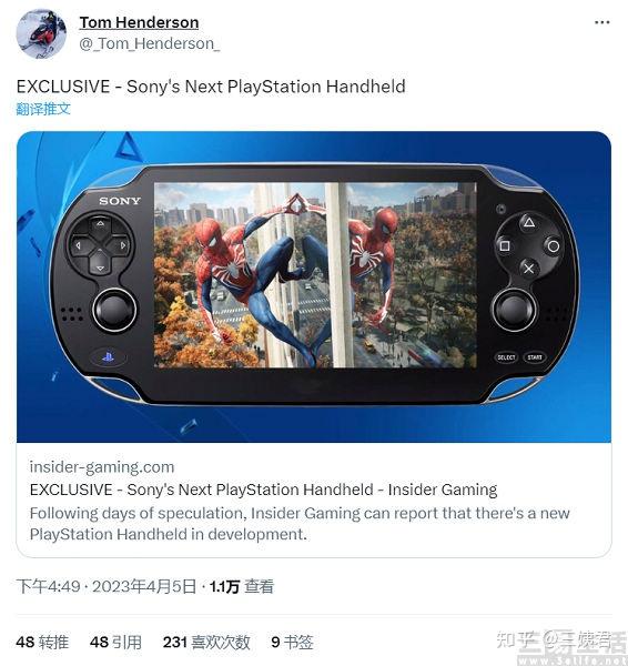 PlayStation V Playstation V