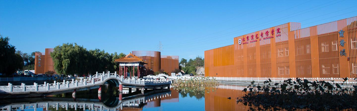 最新发布北京演艺专修学院2020年招生简章