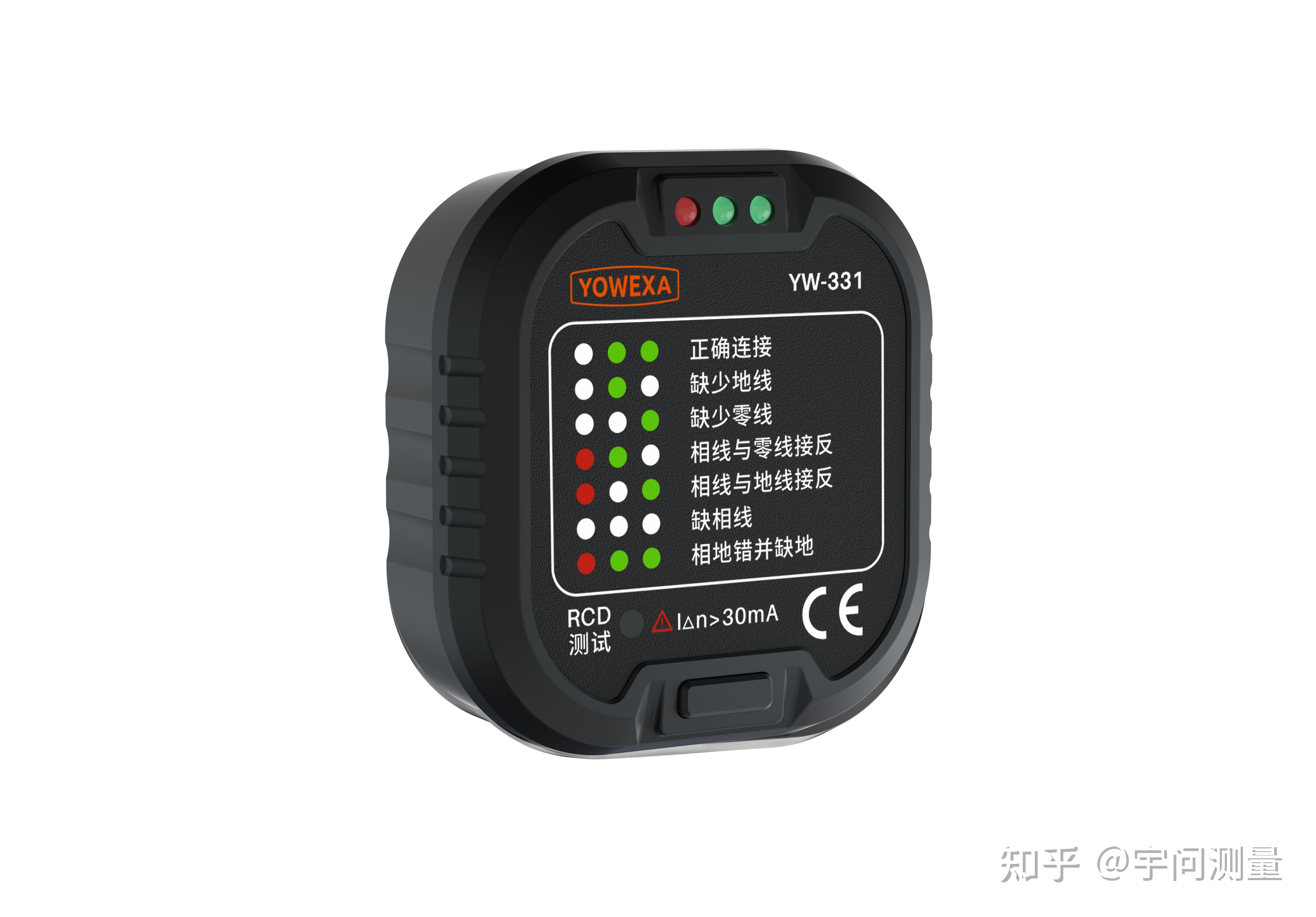 插座检测仪如何使用?你平时都用对了吗?