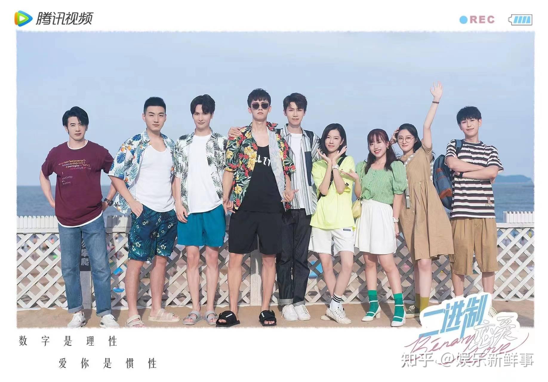 二进制恋爱今日开播闫博活力演绎网球少年引期待