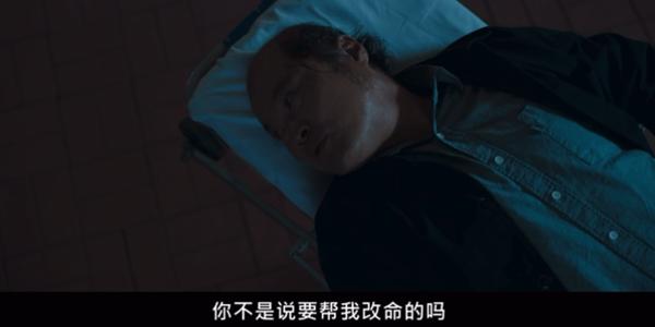 《好或坏的东载》年度最佳,豆瓣9.2分的口碑神剧出续集了!