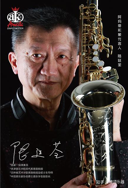 大师班厦门站amati形象代言人陆廷荃相约厦门艺立方