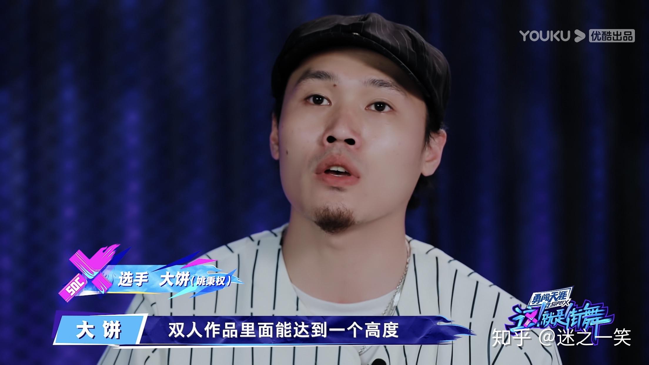 如何看待这就是街舞第三季的作品囍