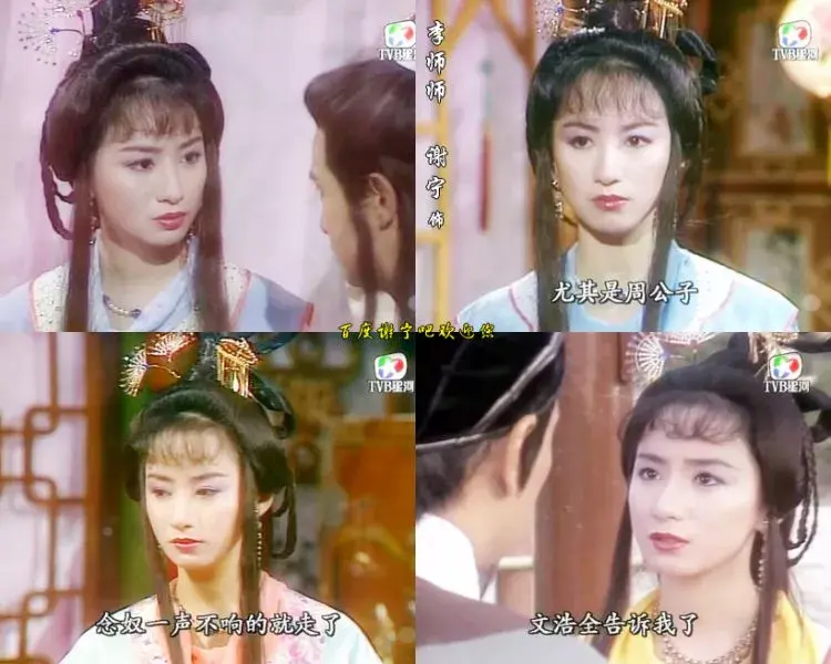 呆呆兽出品女神系列之翠浓黄衫谢宁