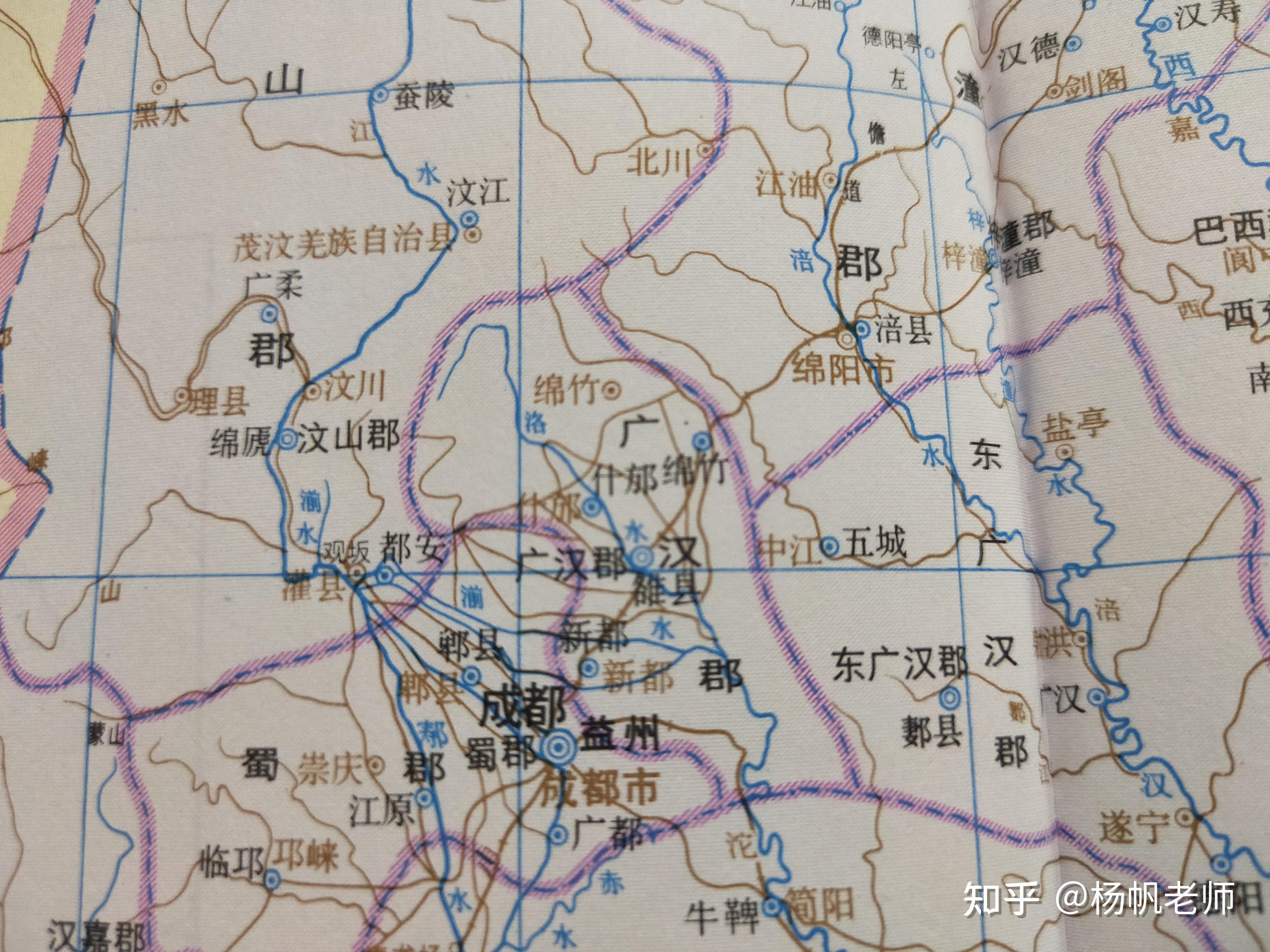 古地名演变:四川德阳古代地名及区划演变过程 - 知乎