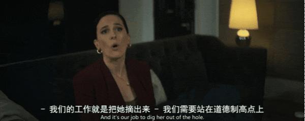 《律界战争》全员恶人!HBO新剧真敢拍