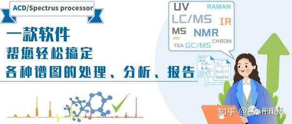 液质联用仪（LCMS）基础知识 - 知乎