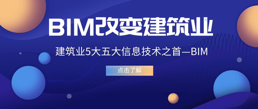 建筑行业招聘 v2-51621fba6c4d38cf3c04728ac9f8b780_1440w.jpg?source=172ae18b