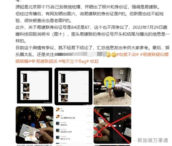 网曝易建联出轨,“女主”身份被扒:疑似在新加坡留学、是跨性别者... - 知乎