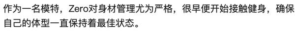 中韩混血健身女神，摘下口罩后果然令人惊艳，网友：这身材我爱了 Facebook-第6张