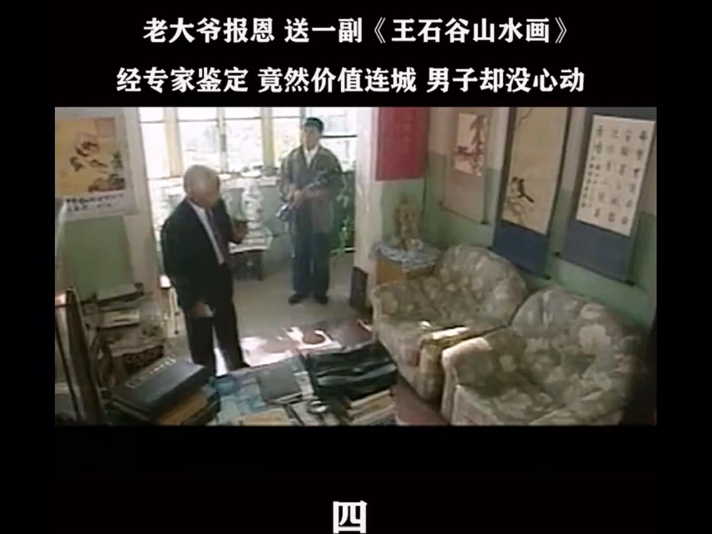李诚儒……好剧推荐 发布于 19 小时前 · 94 次播放电视剧影视电视剧