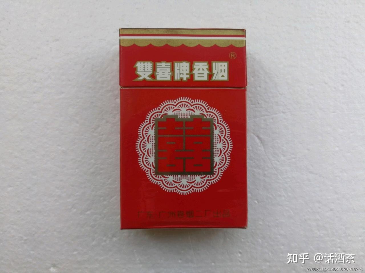 我国第一个机制卷烟品牌红双喜的故事