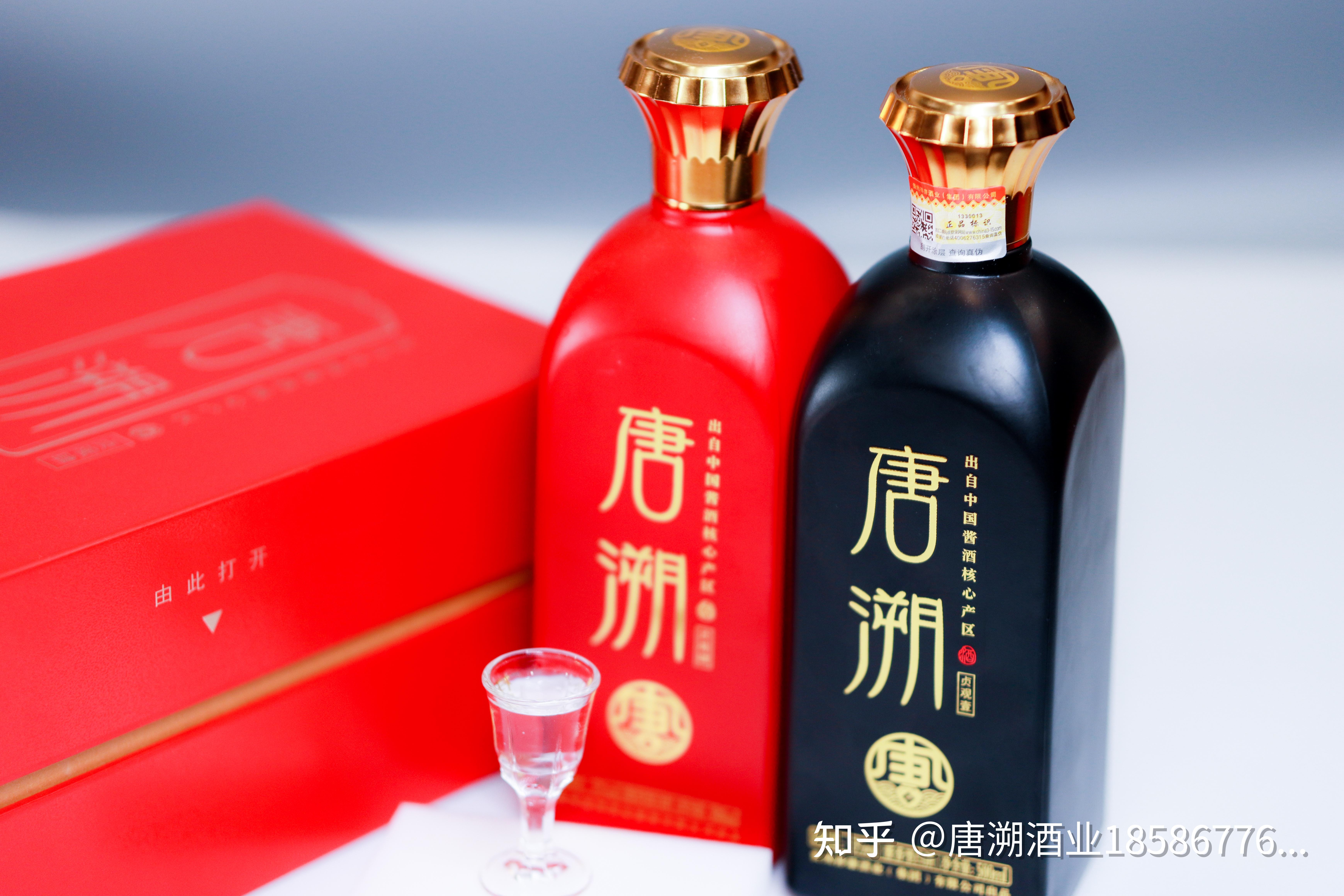 祥康集团出品唐溯酱酒贞观系列