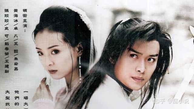 名侠沈浪豪侠熊猫儿真小人王怜花半部好书武林外史