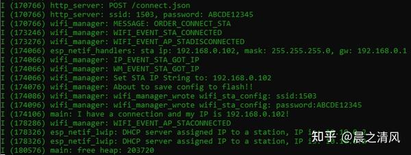 ESP32 Web WiFi esp32 wifi manager 