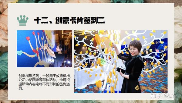广告人必收藏!60种创意签到方式 - 知乎