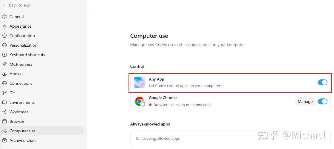 实测 OpenAI Codex Windows 版 Computer Use：截图+点击，AI 真的能操控你的电脑了 - 知乎