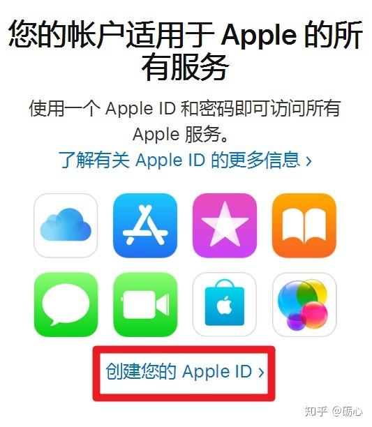 苹果手机,ipad注册国外AppleID,