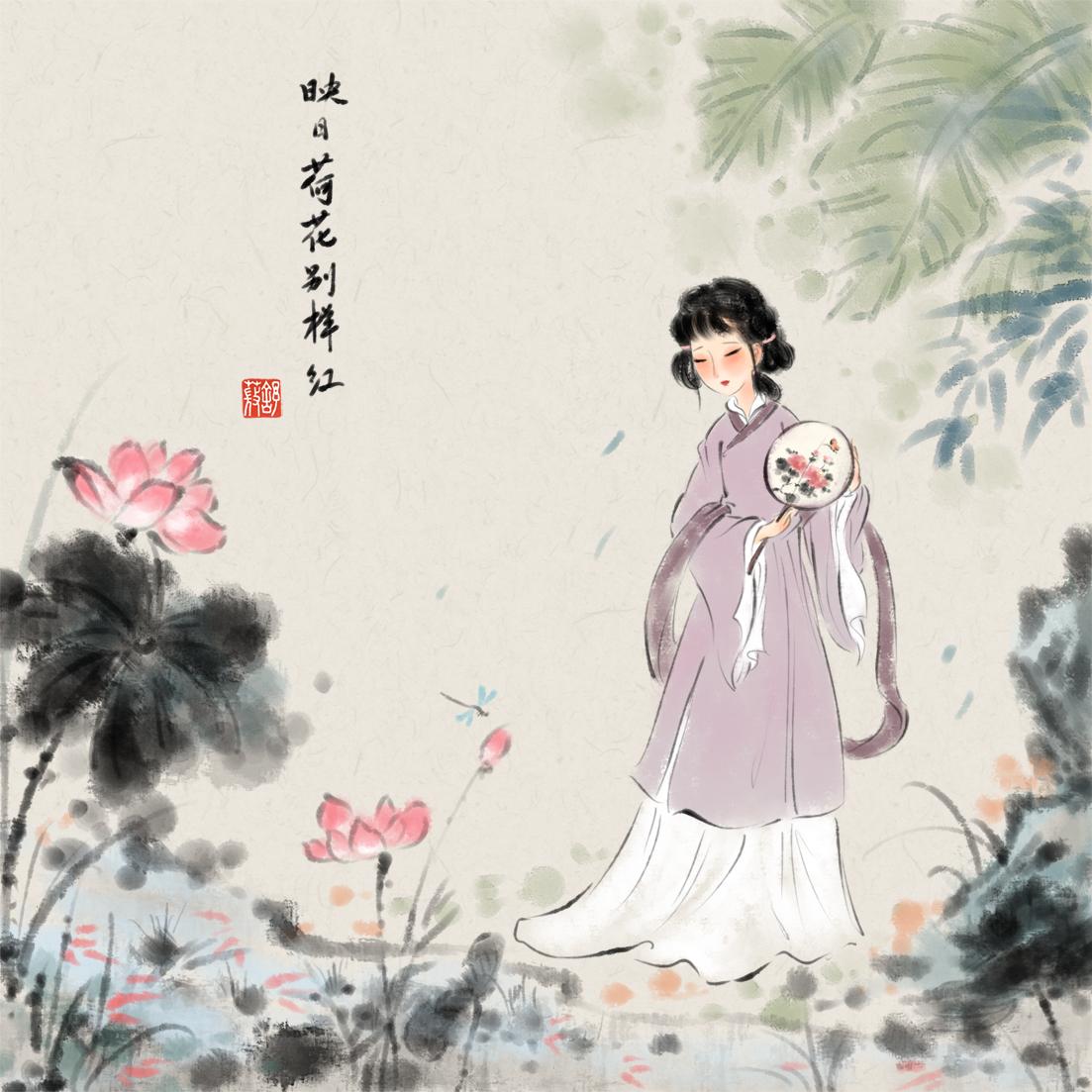 玉阶怨暂定名第六章惑迷