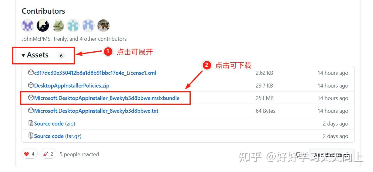Windows11 LTSC下如何安装.msi或.msixbundle应用程序