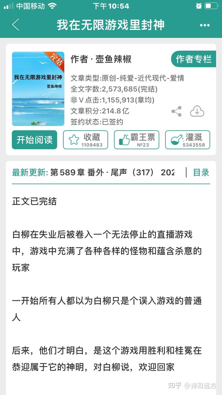 41,我当爸爸的那些年42,病美人放弃挣扎(黎容&岑崤)43,抑制我,标记我