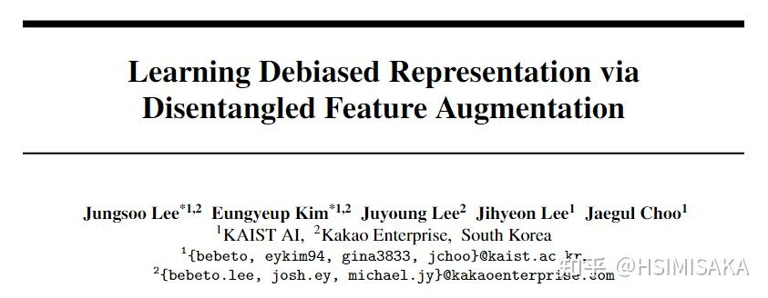 Learning Debiased Representation Via Disentangled Feature learning-debiased-representation-via-disentangled-feature