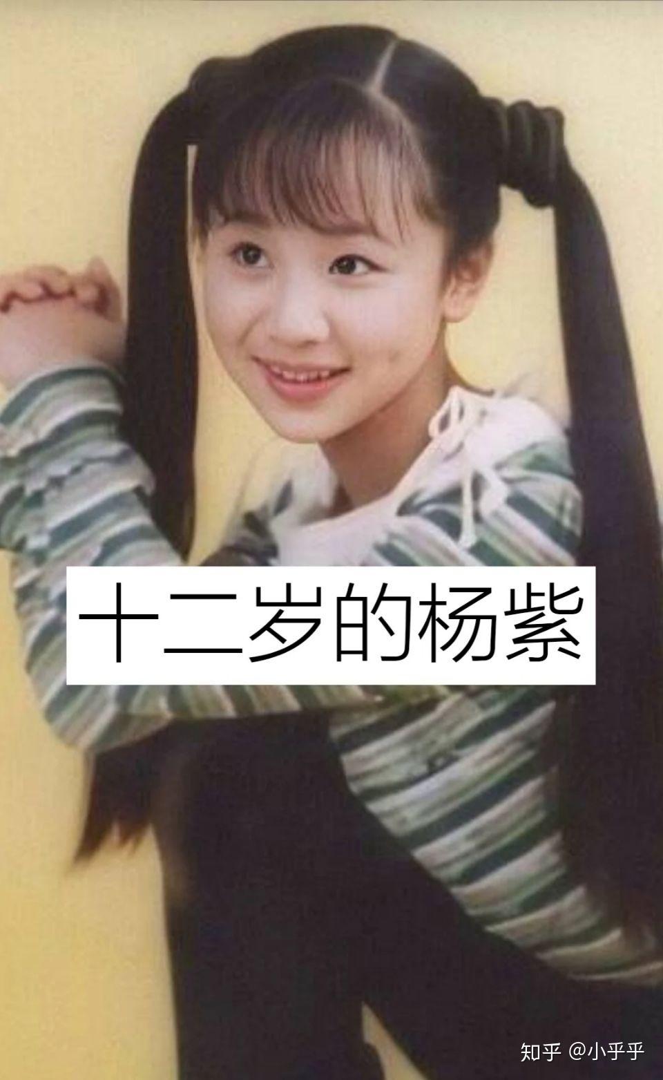 杨紫真的整容了吗?