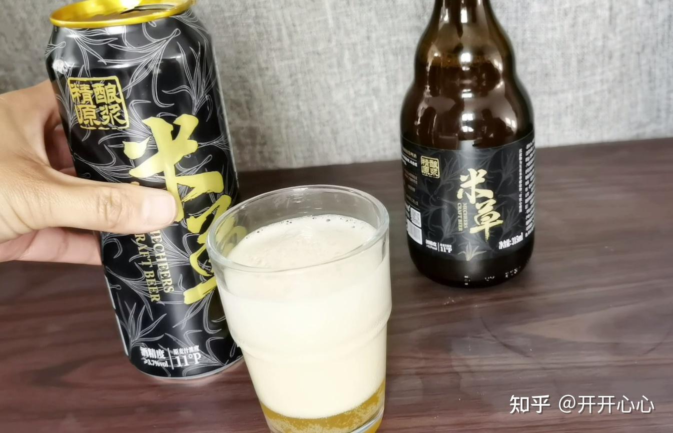 适合痛风长辈小酌一杯的米草精酿原浆啤酒