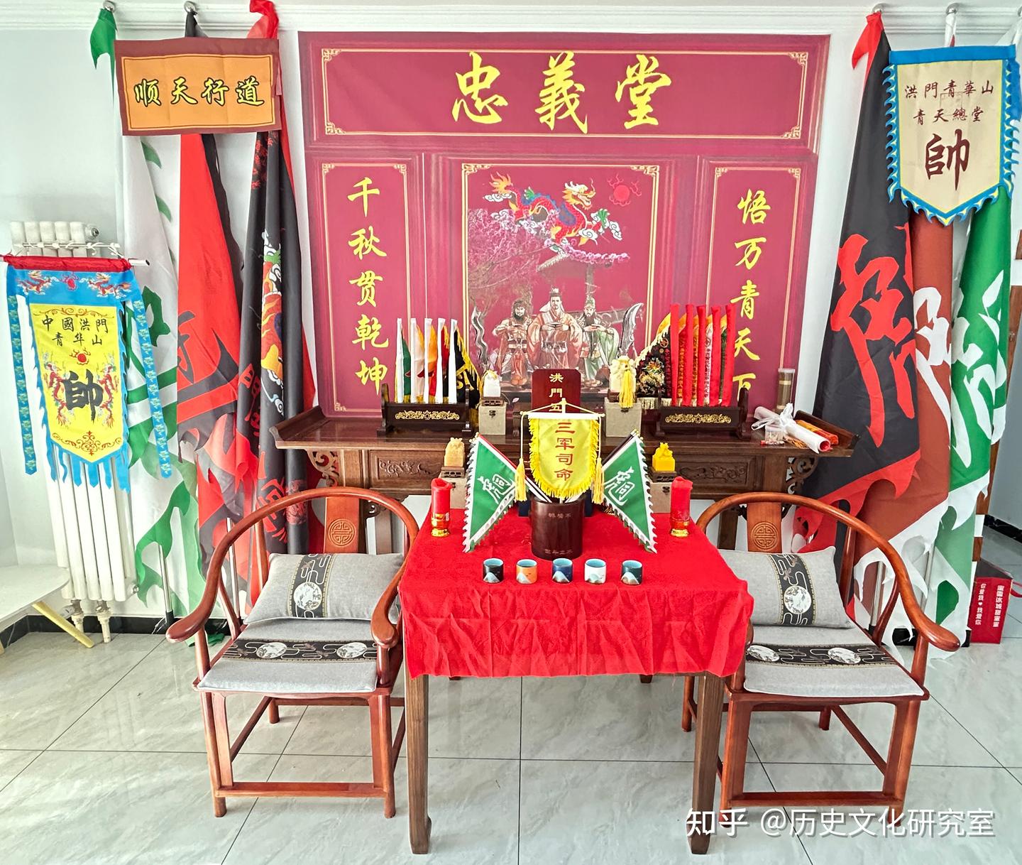 中华洪门总会 - 知乎