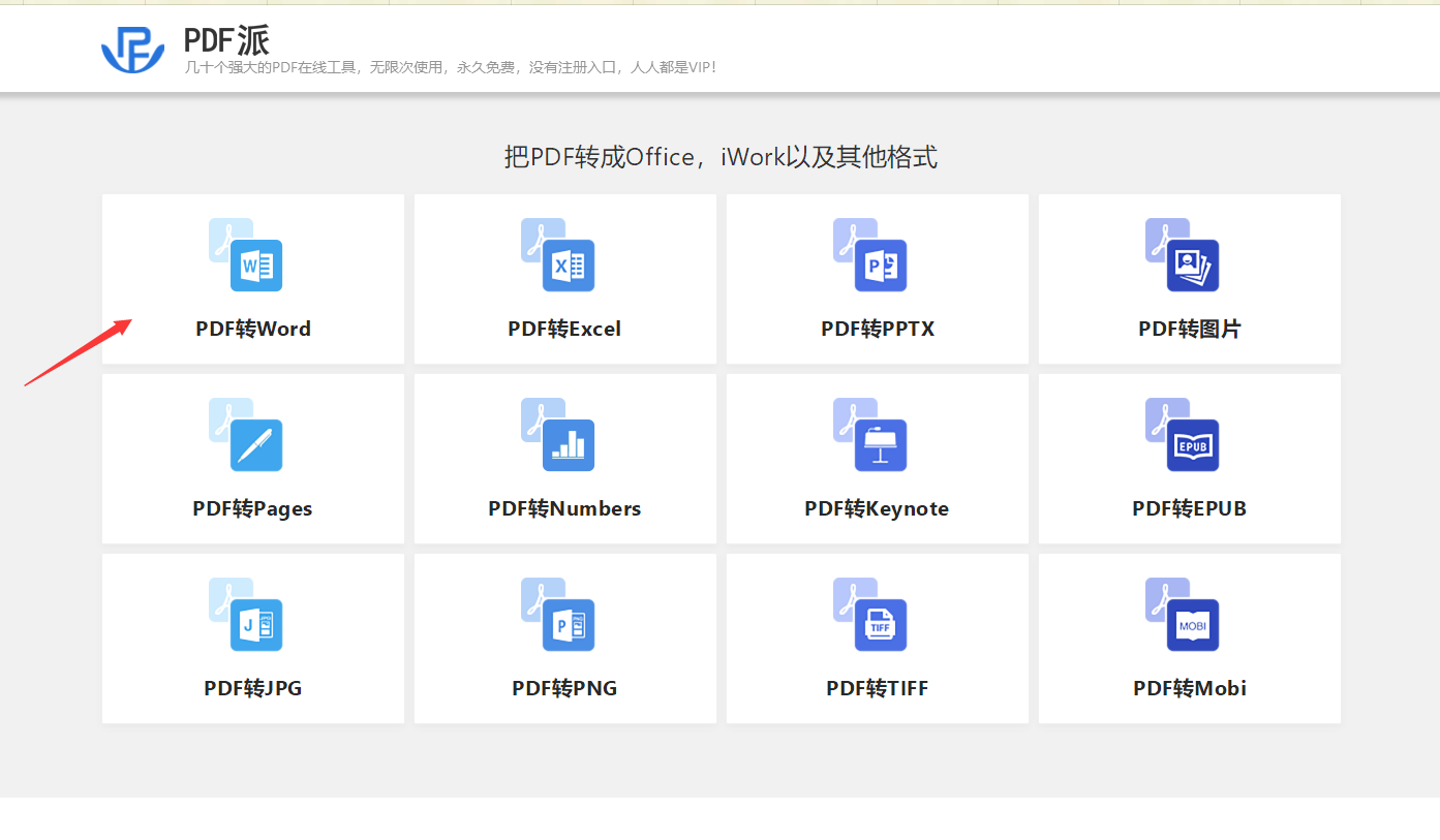 Pdf word 