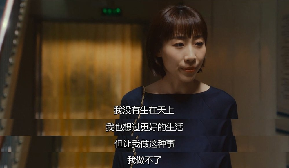 半个喜剧是非黑白与灰色地带之间的碰撞