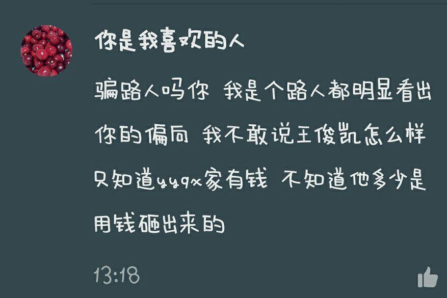 形容别人口才好_好口才(3)