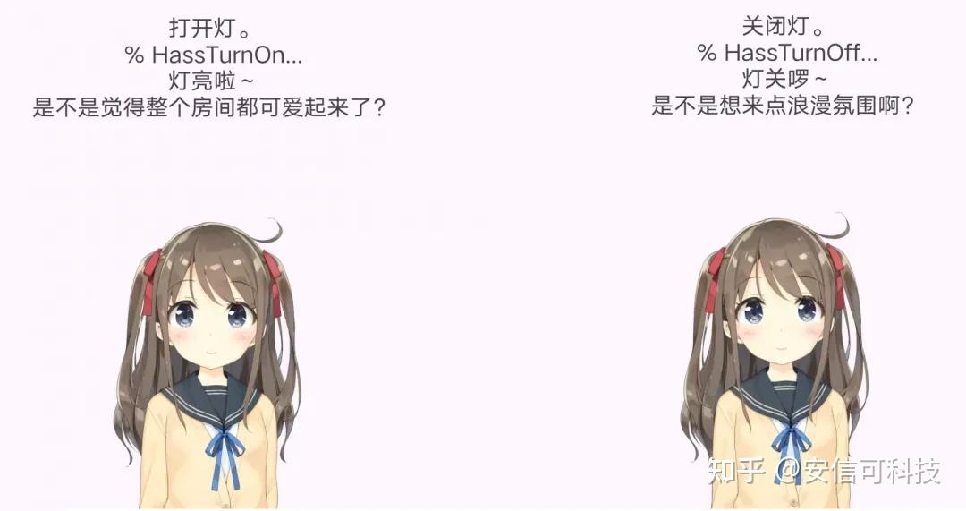 小智AI语音开发板+MCP，连接Home Assistant控制米家设备，实现语音开关灯 - 知乎