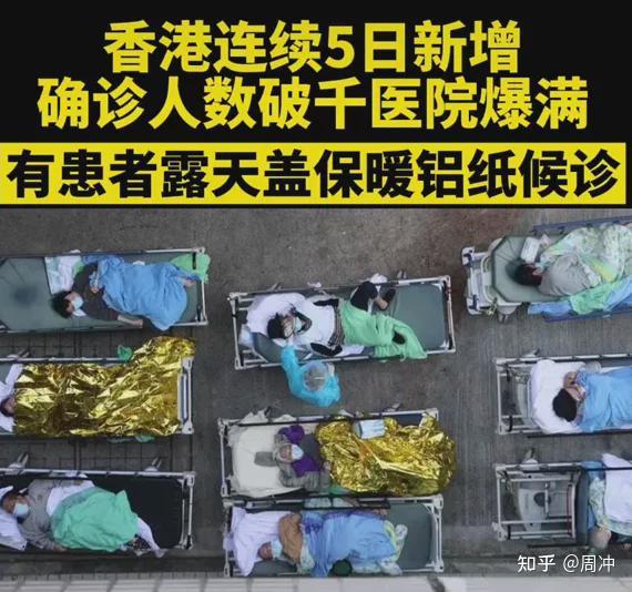 今日香港疫情图片