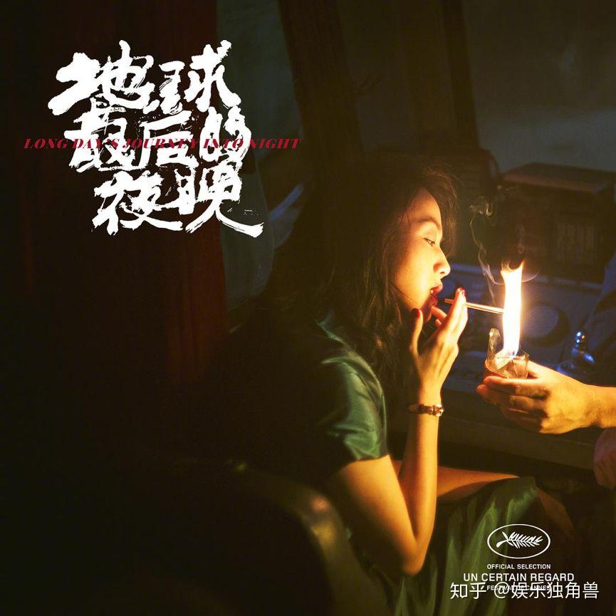 对话毕赣最后一夜在象牙塔与电影江湖之间游荡
