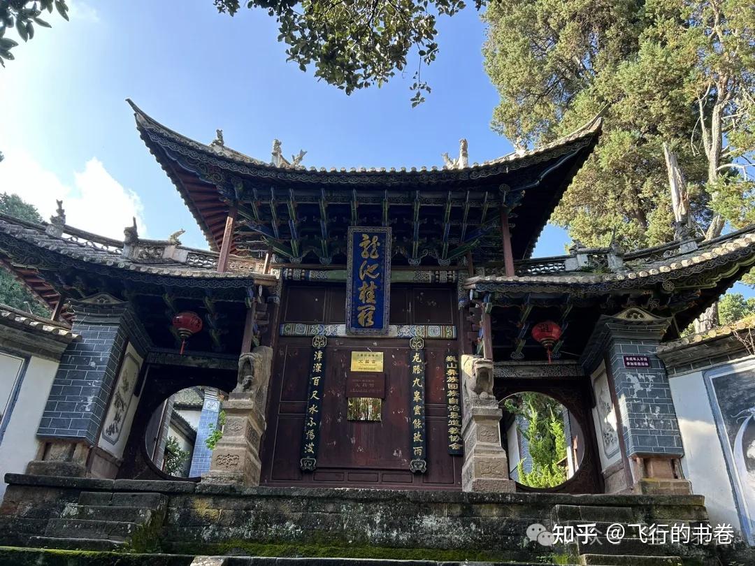 大理巍宝山史上最全游记:19个道观一网打尽! - 知乎