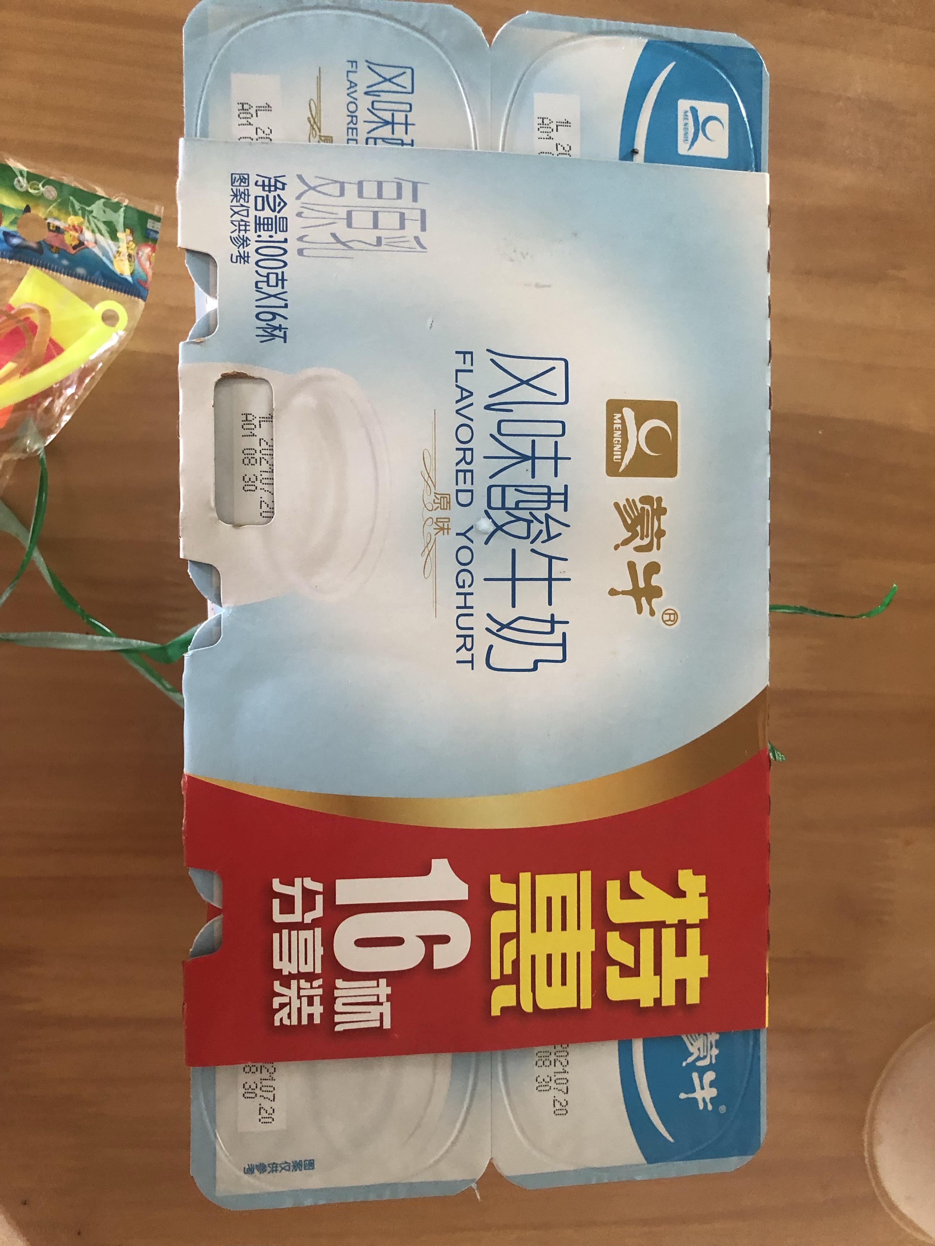 长富小酸乳图片