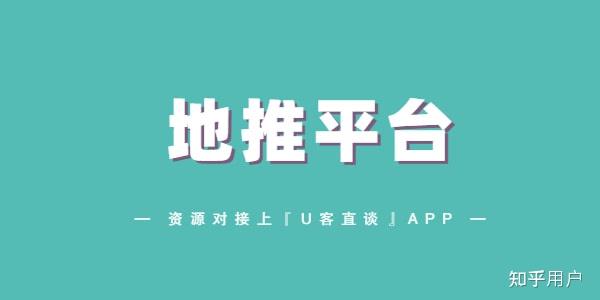 淘特app地推团购拉新28一单全国可做是真的吗