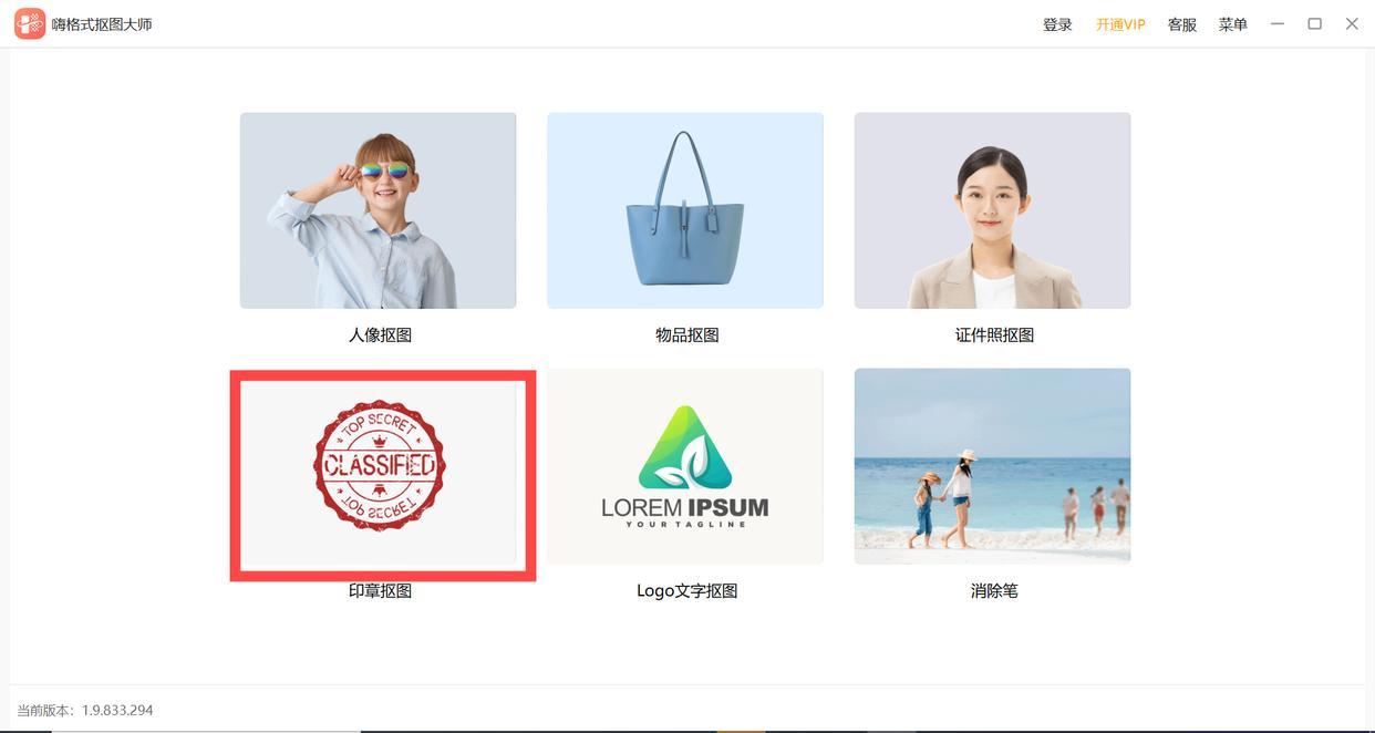 怎么在线制作电子公章? - 知乎