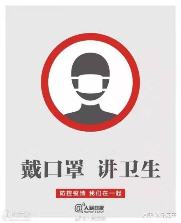 空气清新,街上所有的人都不用带着口罩,再也不用排队做核酸和被隔离