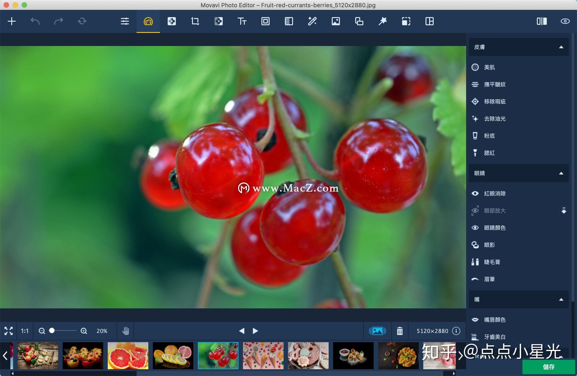 图像编辑器Exposure X7 7.0.1.101 Win中文汉化PJ版-中文版本 - Lightroom摄影PhotoShop后期