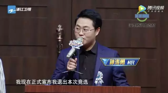 第一轮时,许单单就明确表示支持严炎,但是当严炎告诉他已经将自己手上