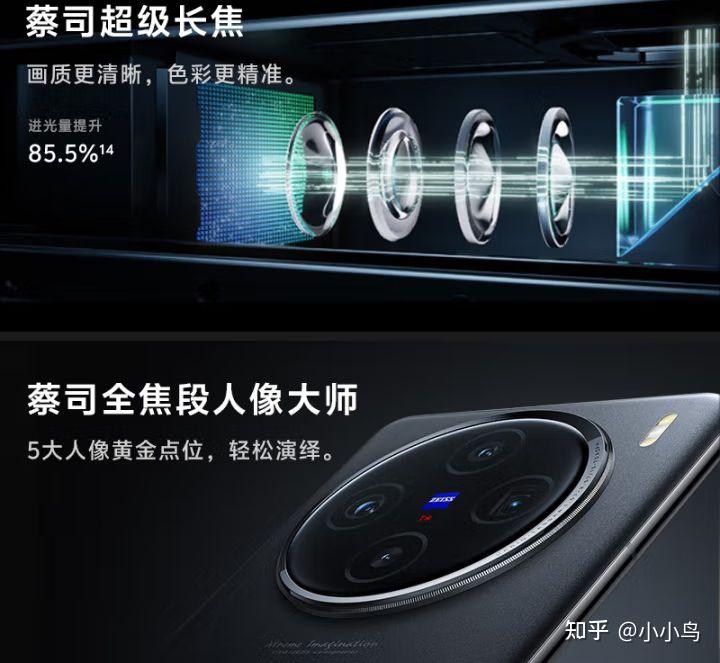 vivox100放飞自我降价500多元天玑9300超强影像ip68防水