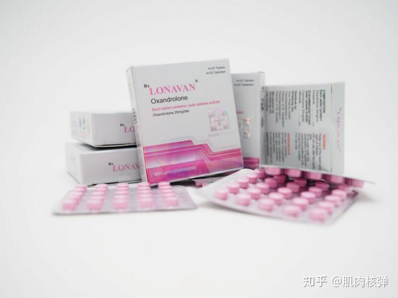 氧雄龙oxandrolin