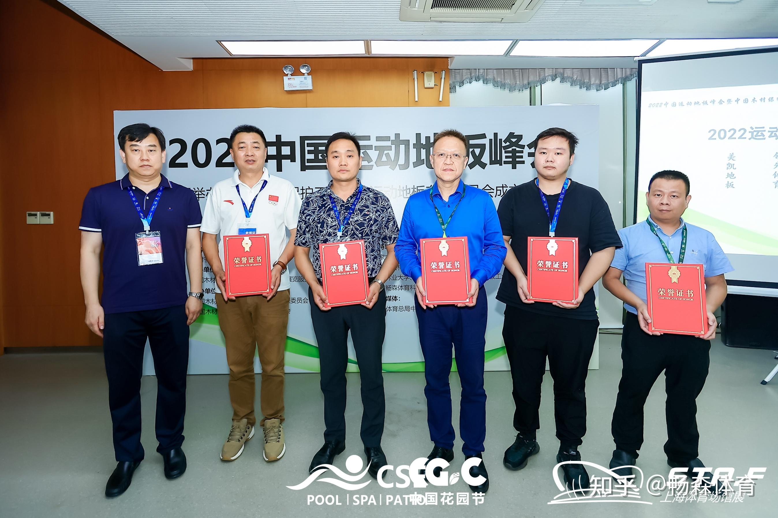 官方认证!运动地板五大领军品牌权威盘点 - 知乎