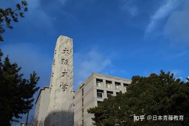 05大阪大学 医学部
