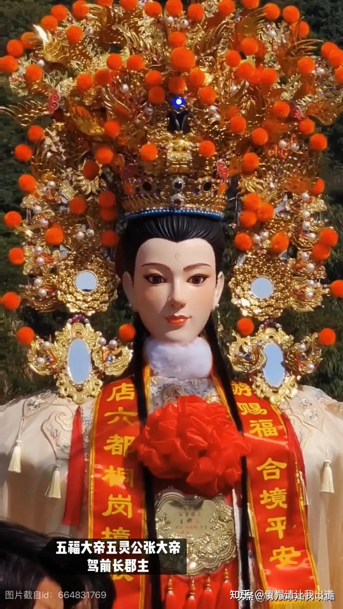 终于认全了福建游神的各路神仙,好帅好美,各个都有特色 - 知乎