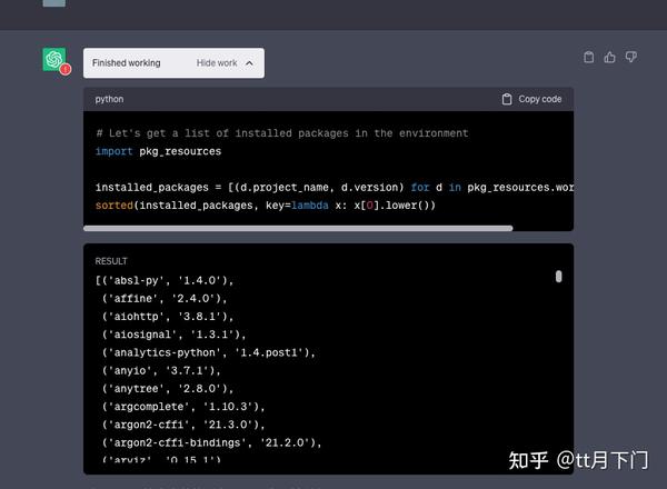 Openai 5 code interpreter 