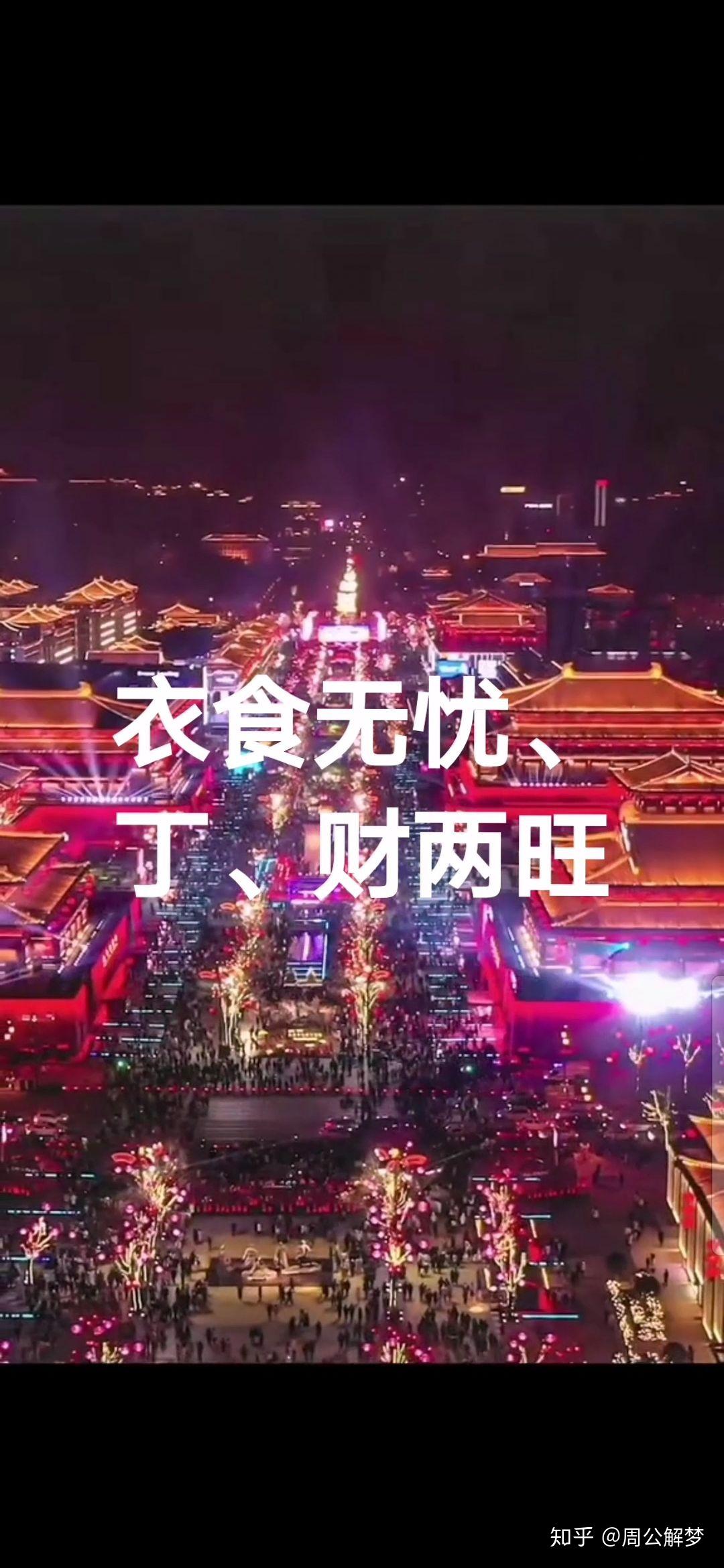 金锁玉关最高秘笈全文大金锁玉关杨晤